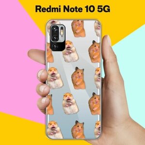 Силиконовый чехол на Xiaomi Redmi Note 10 5G Хомяки / для Сяоми Редми Ноут 10 5 Джи