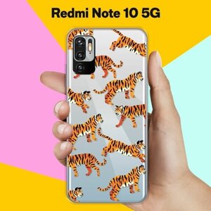 Силиконовый чехол на Xiaomi Redmi Note 10 5G Тигры / для Сяоми Редми Ноут 10 5 Джи