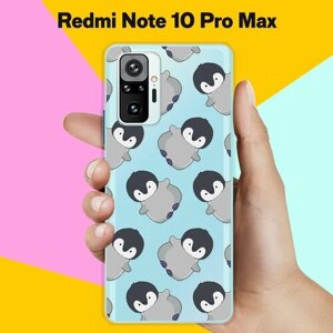 Силиконовый чехол на Xiaomi Redmi Note 10 Pro Max Пингвины / для Сяоми Редми Ноут 10 Про Макс