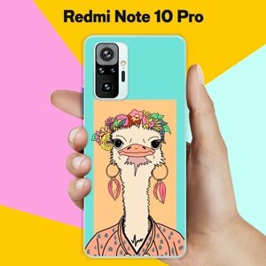 Силиконовый чехол на Xiaomi Redmi Note 10 Pro Страус / для Сяоми Редми Ноут 10 Про