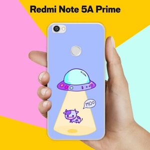 Силиконовый чехол на Xiaomi Redmi Note 5A Prime НЛО / для Сяоми Редми Ноут 5А Прайм