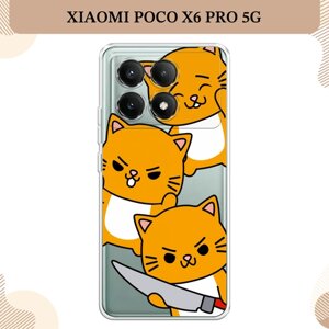 Силиконовый чехол "Опасные котики" на Xiaomi Poco X6 PRO 5G / Поко X6 Про 5G, прозрачный