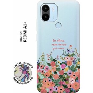 Силиконовый чехол с принтом All Flowers For You для Xiaomi Redmi A1+Сяоми Редми А1 Плюс