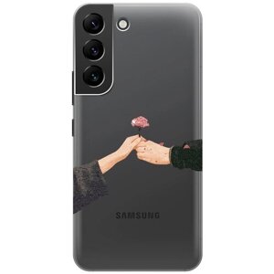 Силиконовый чехол с принтом Hands для Samsung Galaxy S22 / Самсунг С22