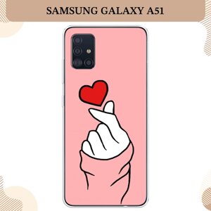 Силиконовый чехол "Сердце" на Samsung Galaxy A51 / Самсунг Галакси А51