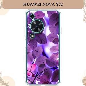 Силиконовый чехол "Сиреневые листики" на Huawei Nova Y72 / Хуавей Нова Y72