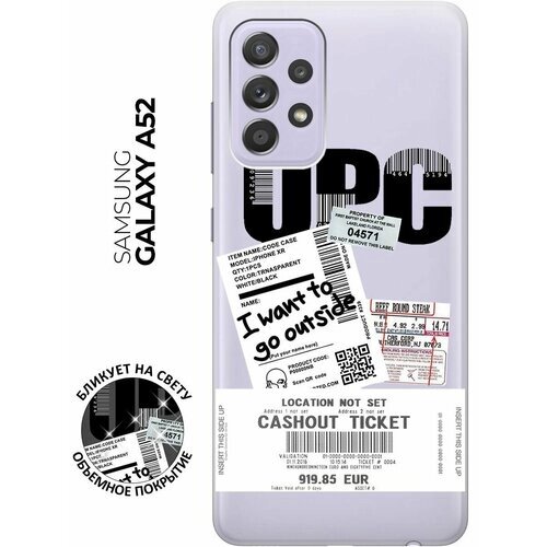 Силиконовый чехол UPC на Samsung Galaxy A52 / Самсунг А52