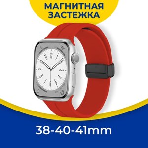 Силиконовый ремешок для Apple Watch 1-9, SE 38-40-41 мм с магнитной застежкой / Браслет на смарт часы Эпл Вотч 1, 2, 3, 4, 5, 6, 7, 8, 9, СЕ / Красный