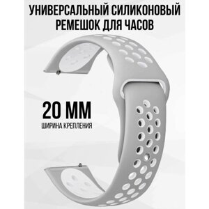 Силиконовый ремешок для часов 20 мм браслет для часов XIAOMI AMAZFIT Bip/GTS/GTR SAMSUNG Galaxy Watch Active/Gear/Classic GARMIN Vivomove/Forerunner HUAWEI HONOR REALME и других с шириной 20мм