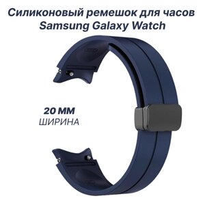 Силиконовый ремешок для часов Samsung Galaxy Watch 4 Classic 40 42 43 44 46 47 мм Браслет для Samsung Galaxy Watch 4 5,5 PRO 6