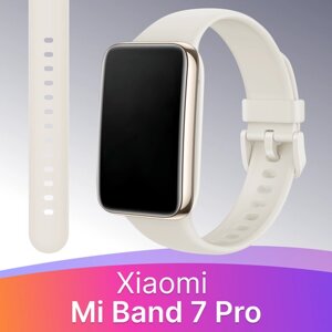 Силиконовый ремешок для смарт часов Xiaomi Mi Band 7 Pro / Спортивный сменный браслет на фитнес трекер Сяоми Ми Бэнд 7 Про / Бежевый
