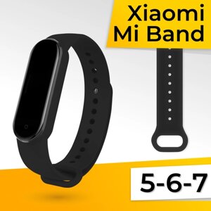 Силиконовый ремешок для умных часов Xiaomi Mi Band 5, 6, 7 / Сменный спортивный браслет для фитнес трекера Сяоми Ми Бэнд 5, 6, 7 / Черный