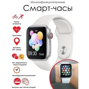 Смарт-часы Hiwatch i7 Pro Max белые