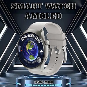 Смарт часы HW6 MINI AMOLED PREMIUM Series Smart Watch, iOS, Android, Bluetooth звонки, Уведомления, ChatGPT, 3 ремешка, Cеребристый