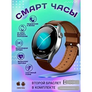 Смарт часы Smart Watch GT X3 Pro
