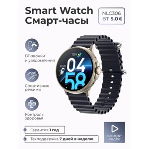 Смарт-часы умные наручные SMART PRESENT NLC306 женские и мужские, круглые, с функцией телефона, с большим дисплеем, синие
