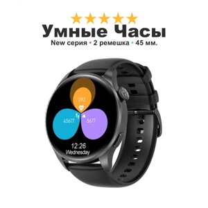 Смарт часы женские умные часы мужские Smart Watch 3 NEW, 2 ремешка в подарок оповещения принятие звонков, черные