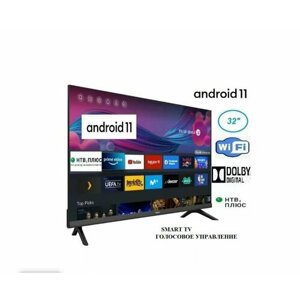 Смарт телевизор roobax G8000 smart. tv FHD 32"