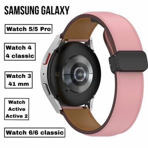 Сменный, кожаный ремешок-браслет Samsung Galaxy Watch 6/6 classic Active/4/5/5 Pro из натуральной кожи, с раскладным замком бабочка, прошитый розовый