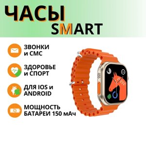 Спортивные водостойкие смарт часы I9 ULTRA MAX с Bluetooth 5.3, для iPhone, Android