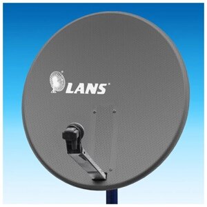 Спутниковая антенна LANS 0,8 м перфорированная темная LANS-80 (MS 8006 GS)