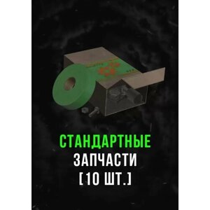 Stalcraft - Стандартные запчасти (10 шт.) (Other; PC; Регион активации Россия и СНГ)