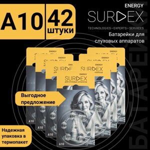 SURDEX Energy ZA10 Батарейки для слуховых аппаратов воздушно-цинковые корейские тип 10 PR70, V10, DA230, 7 блистеров - 42 батарейки