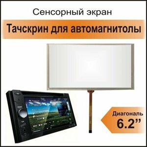 Тачскрин для автомагнитолы Prology LVE-100, 6,2" сенсор резистивный для GPS навигатора, экран для мультимедия