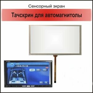 Тачскрин для автомагнитолы RedPower 51141DVDIPSDSP, 7" сенсорный экран для GPS навигатора, мультимедия