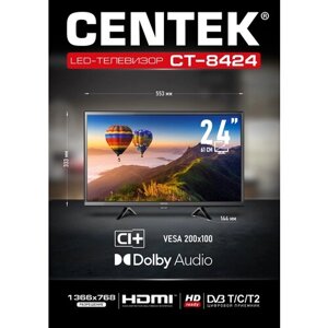 Телевизор centek CT-8424 черный 24_led цифровой тюнер DVB-T , C , T2, CI+hdmix2 (1arc), DOLBY, HD ready, 61 см