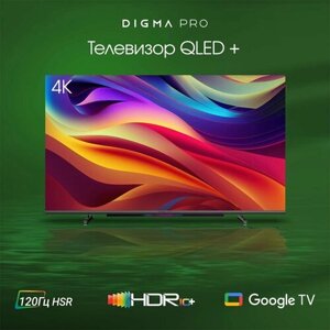 Телевизор Digma Pro Google TV QLED 55L, 55", QLED, 4K Ultra HD, Google TV, черный