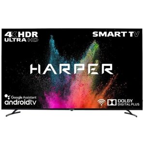 Телевизор Harper 65U770TS, UHD, smart (Android)