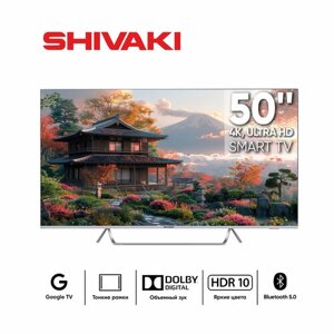 Телевизор shivaki US50H3501 50' ultra HD 4K, HDR10+BT 5.0, wi-fi 2.4-5 ггц, графит