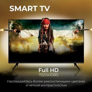 Телевизор Smart TV Q90 35, FullHD Черный