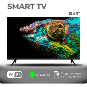 Телевизор Smart TV Q90 45s, FullHD Черный