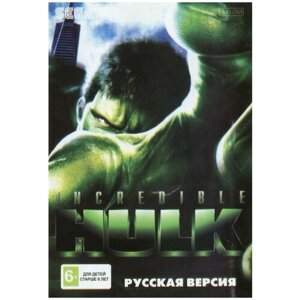 The Incredible Hulk (Невероятный Халк) Русская версия (16 bit)