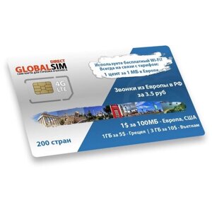 Туристическая сим карта Globalsim – европейский номер (для соц. сетей) звонки, интернет, SMS за границей -140 стран