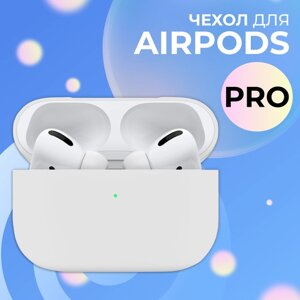 Ультратонкий чехол для Apple AirPods Pro / Силиконовый кейс для беспроводных наушников Эпл Аирподс Про из гибкого силикона, Белый