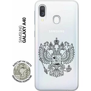Ультратонкий силиконовый чехол-накладка для Samsung Galaxy A40 с 3D принтом "Patriotic Spirit"