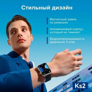 Умные часы Kieslect Calling Watch Ks2. Цвет: темно-синий