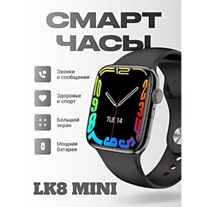 Умные часы LK8 MINI Smart Watch 8 Series 41 MM, Cмарт-часы 2023, iOS, Android, 1.77 HD-экран, Bluetooth звонки, Уведомления, Черный, WinStreak