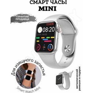 Умные часы X8 Mini на узкую руку 41 мм, 8 серия, Smart Watch 8 Series Premium, смарт часы 41 mm c NFC, Серебро, VICECITY