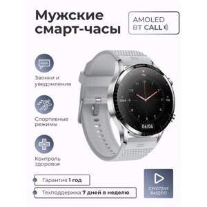 Умные Cмарт часы SMART PRESENT Smart Watch LA23 AMOLED мужские наручные круглые водонепроницаемые