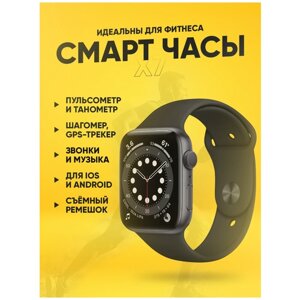 Умные наручные смарт часы женские и мужские с измерениям давления . Smart watch для фитнеса X7 Черные.