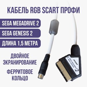 Видео - кабель RGB-SCART профи SEGA megadrive 2, genesis 2