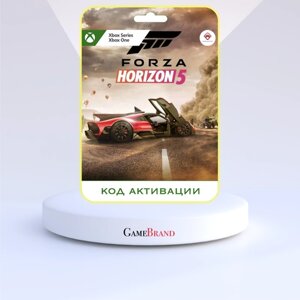 Xbox Игра Forza Horizon 5 Standard Xbox (Цифровая версия, регион активации - Нигерия)