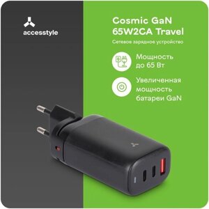 Зарядное устройство Accesstyle Cosmic GaN 65W2CA Travel Black/Сетевое зарядное устройство USB Type-C для Apple iPhone, андроид, ноутбука
