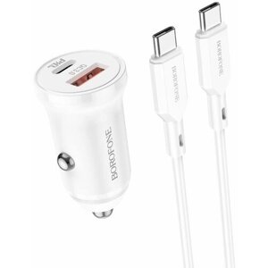 Зарядное устройство автомобильное USB + кабель Type-C - Type-C (PD20W+QC3.0, 3000mA) BOROFONE BZ18A Белый