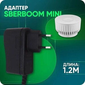Зарядное устройство, блок питания, адаптер для умной колонки SberBoom mini 12V 1A 3.5 x 1.35 мм