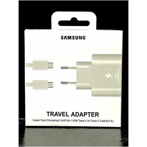 Зарядное устройство для Samsung Super Fast USB-C 2.0 45W с кабелем / Блок питания для телефона / быстрая зарядка / Сетевой адаптер